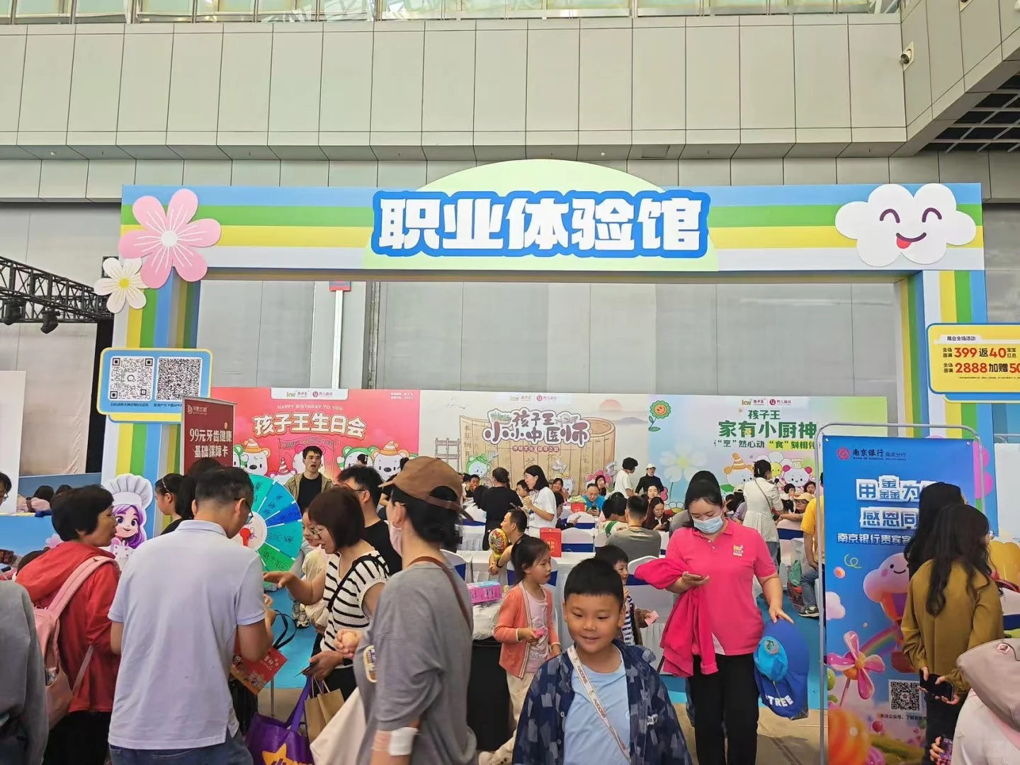 南京孕婴童博览会还有没报名的吗‼️
