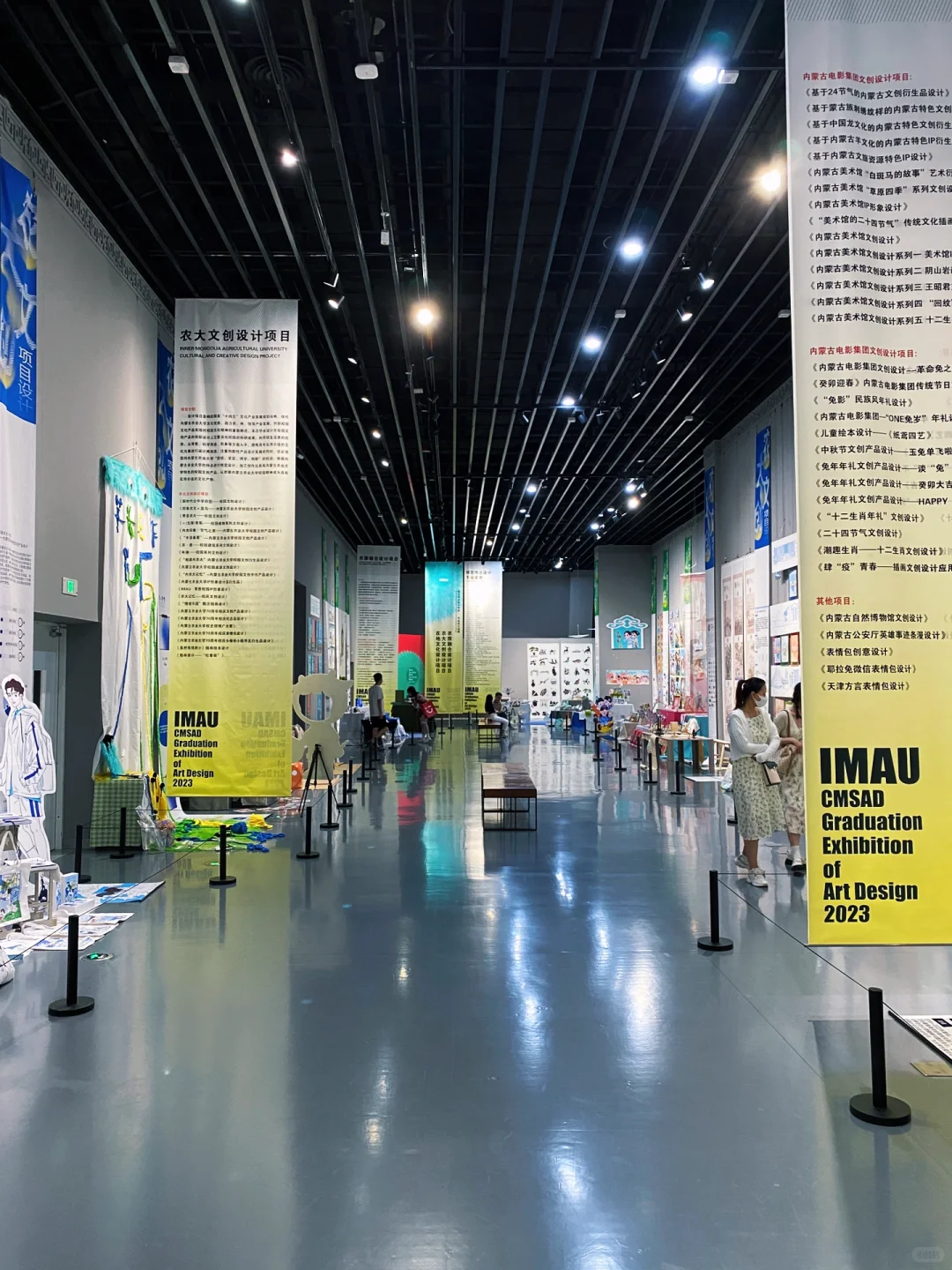 内蒙古农业大学?毕业设计展