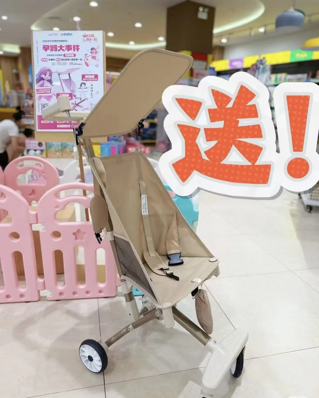 一起来逛南京展会吧！
