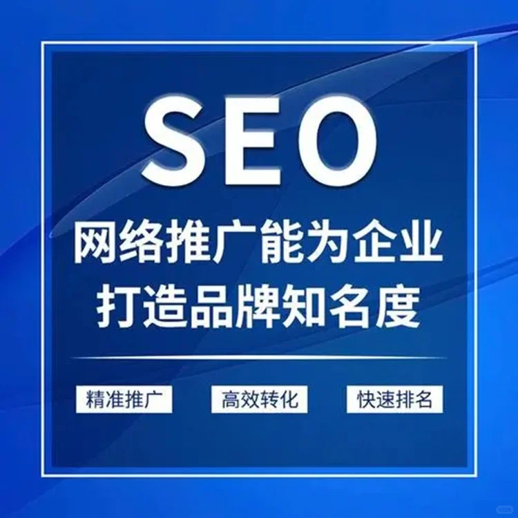 顺企网推广展会行业 效果怎么样