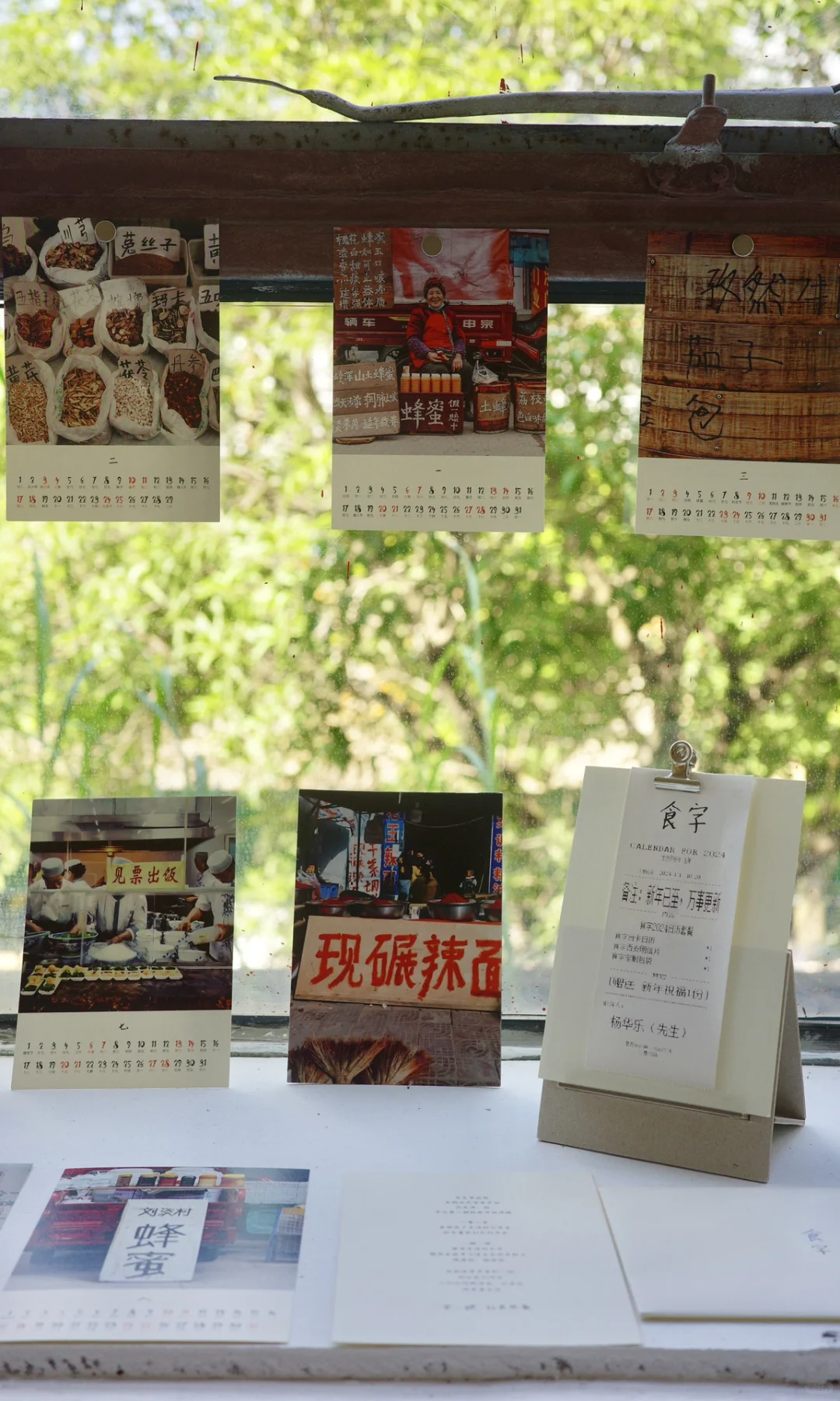 设计展 | 风味在附近?️
