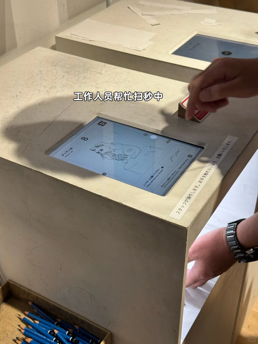 ??东京｜被大型设计あ展硬控3小时