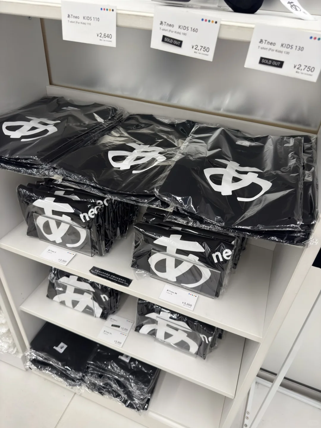 ??东京｜被大型设计あ展硬控3小时