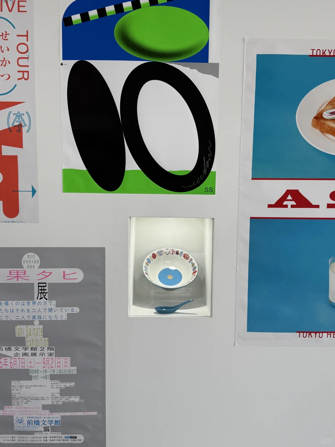 小红书设计展