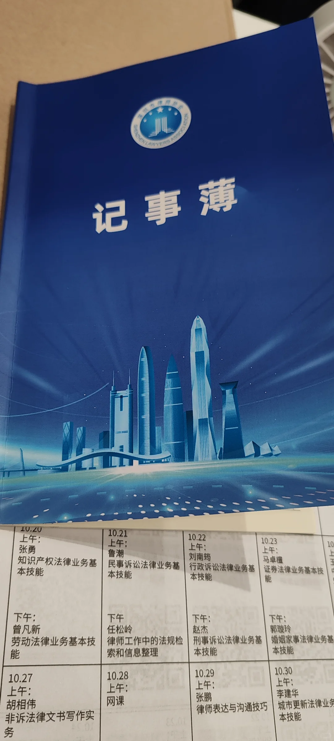 好挤，和会展中心的阶梯500人大教室比