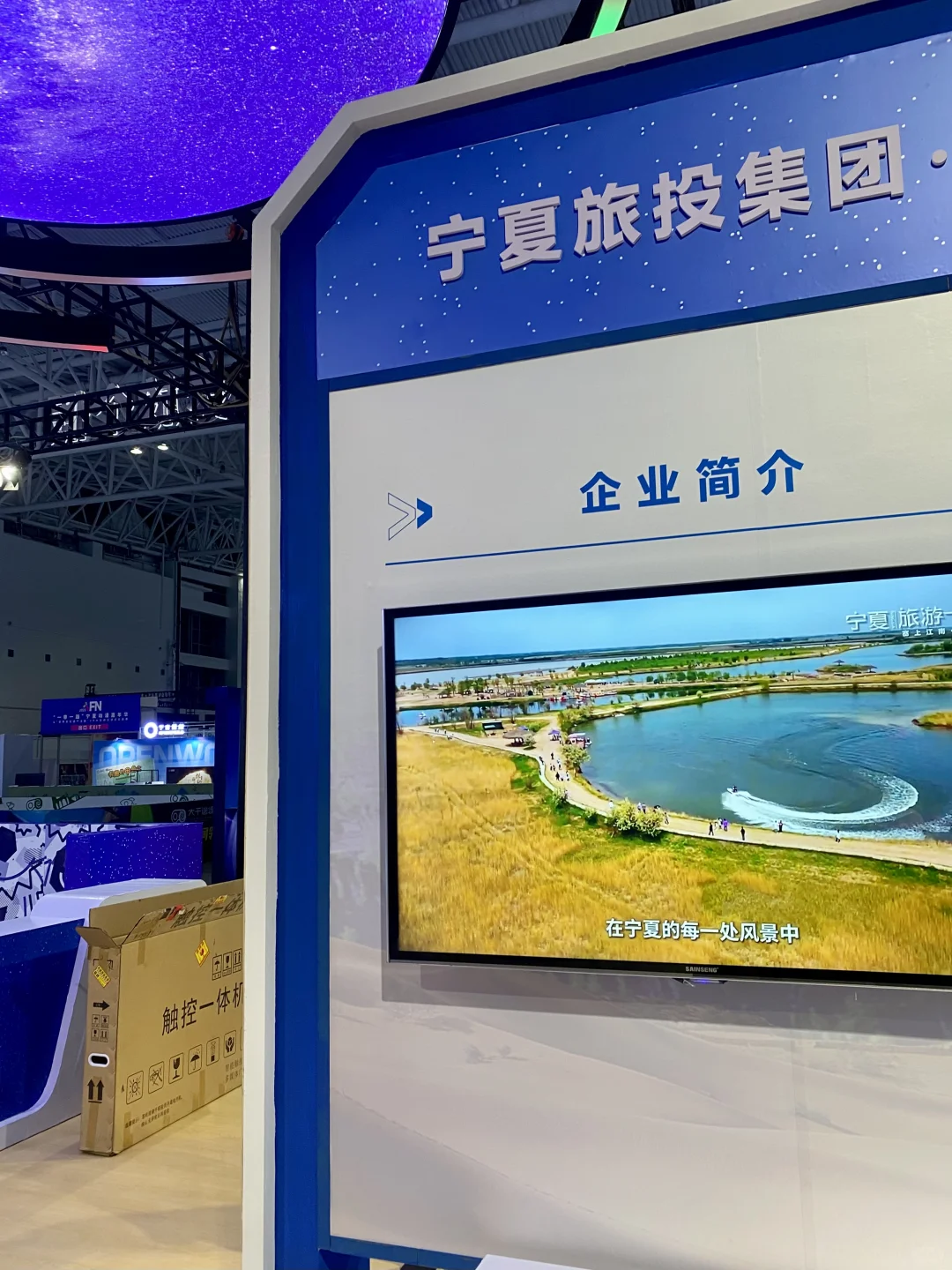 礼礼来参展啦～国际会展中心找我玩呀