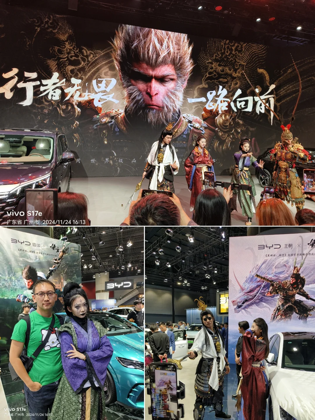 20241124②广交会展馆