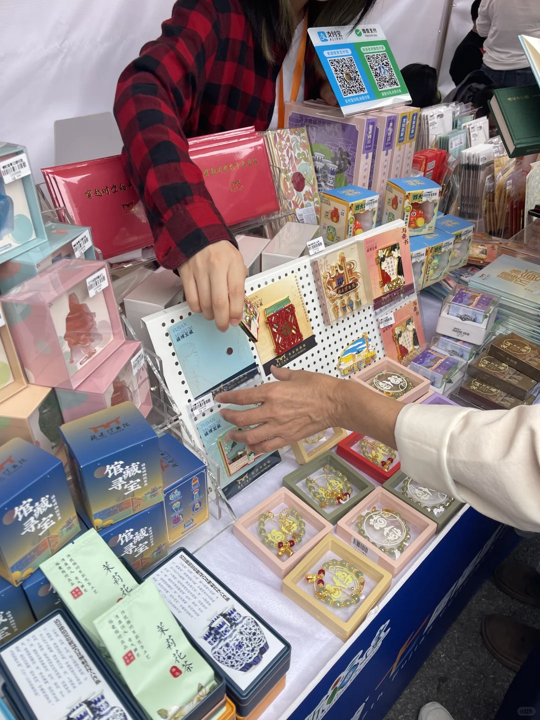 一年一度的文创集市
