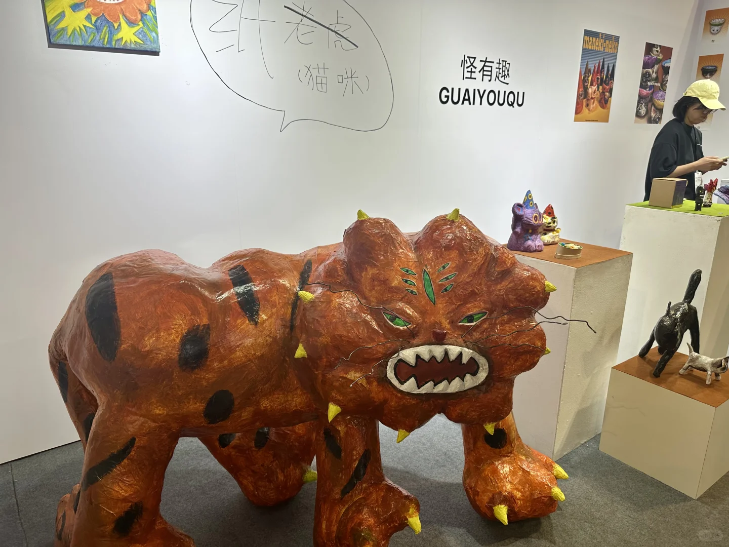 浅逛MAISON摩登上海设计周暨时尚家居展❤️