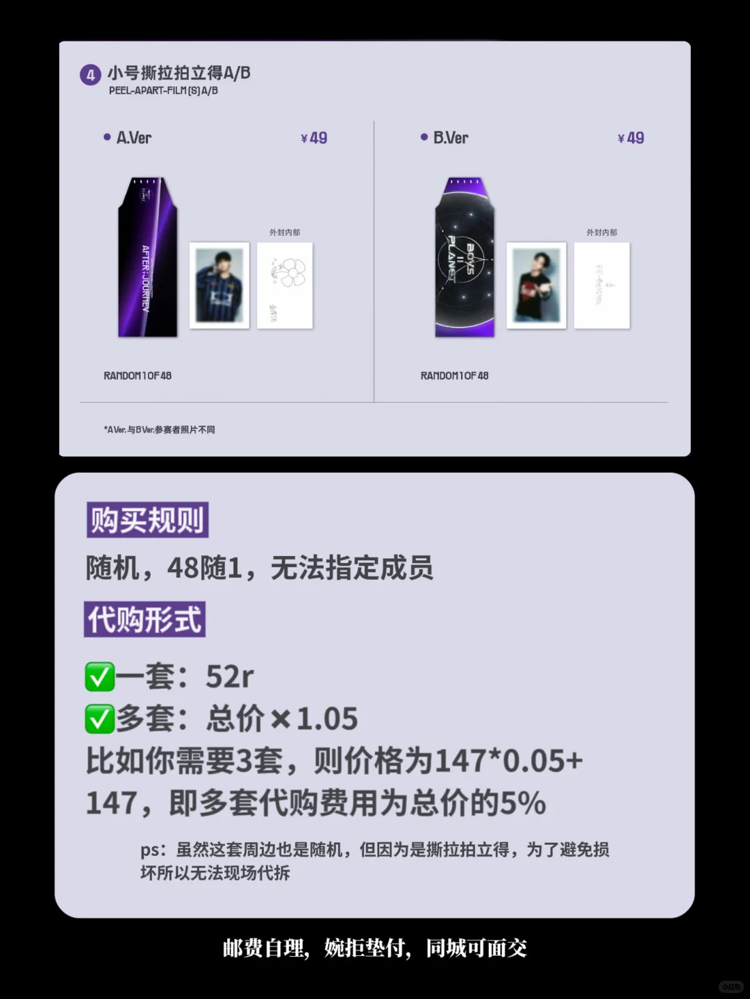 接男宝2上海场展会代购，15号入场