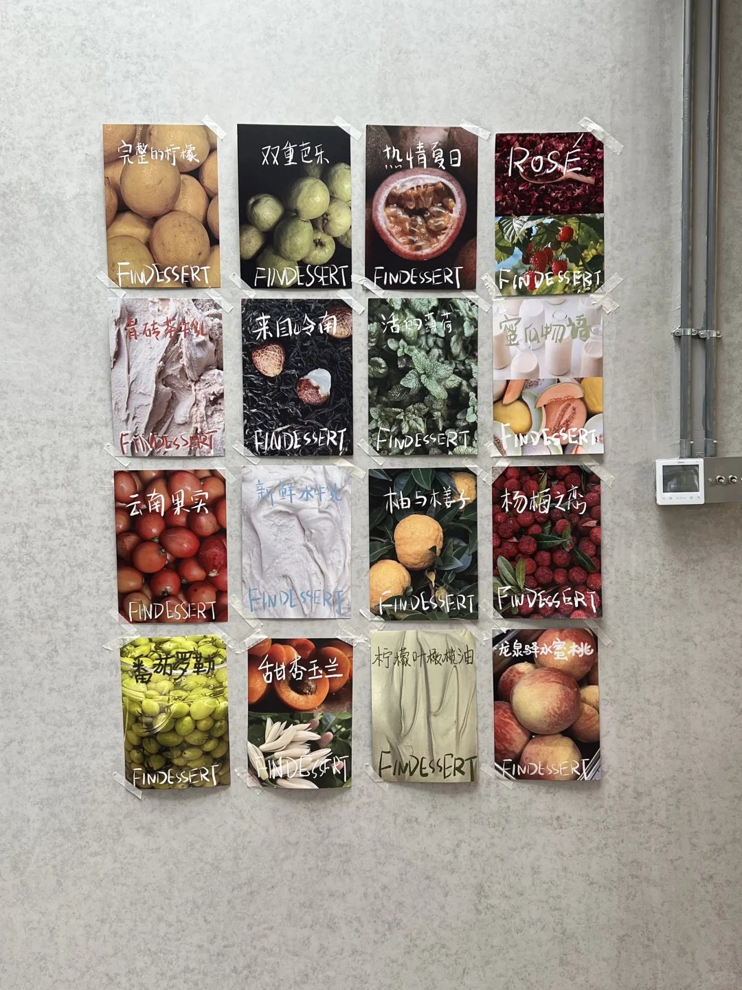 麓湖是个巨大的设计展