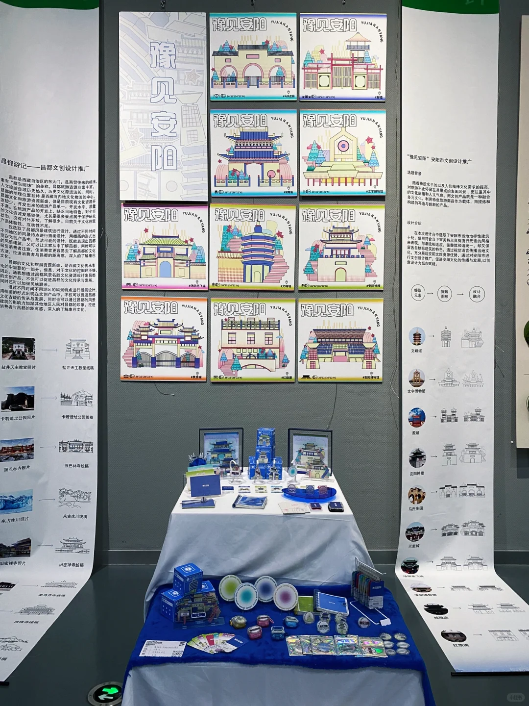 内蒙古农业大学?毕业设计展