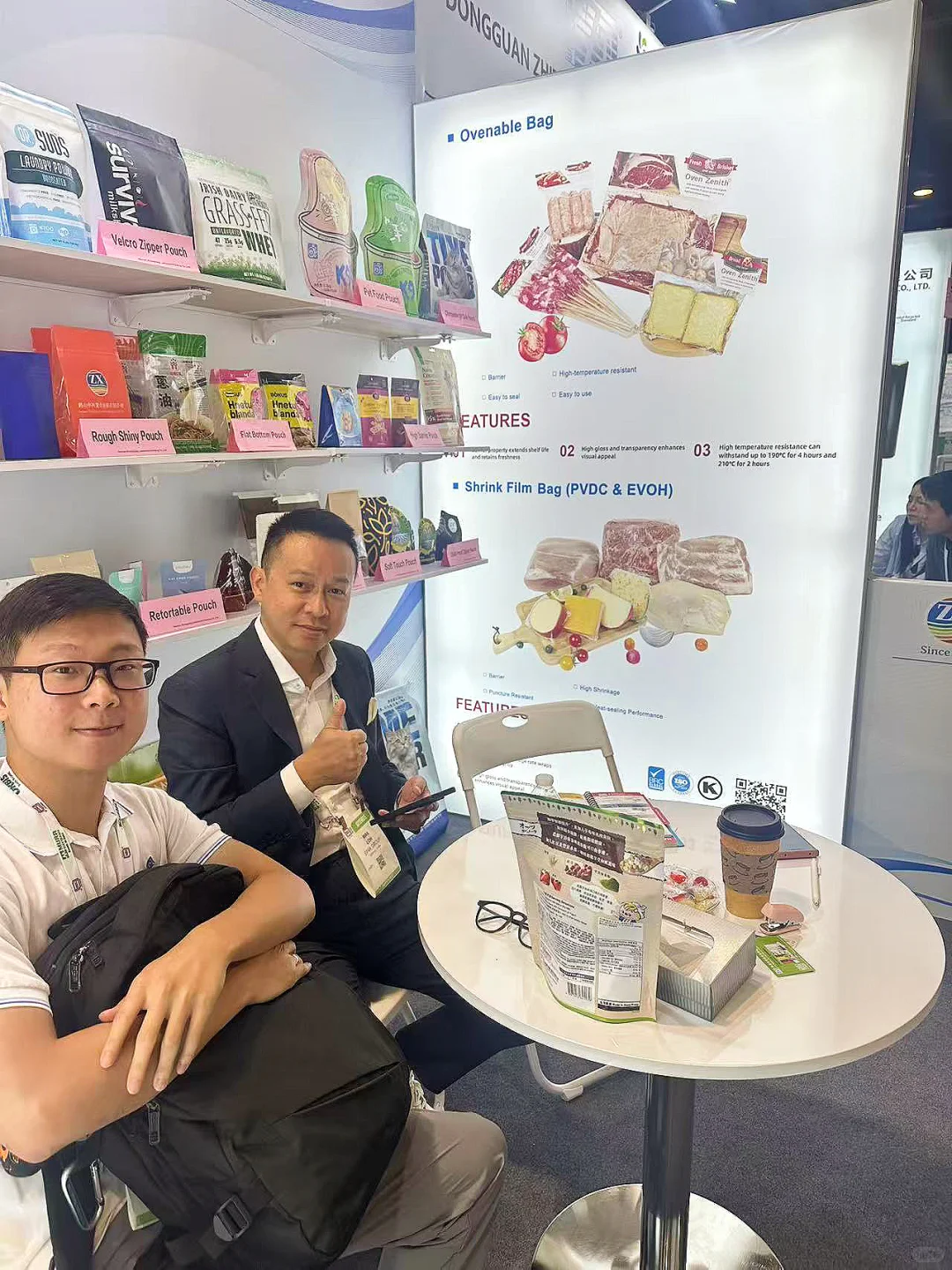 EPAK易食包直击PACK EXPO??