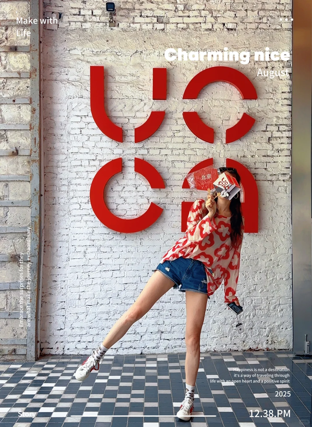 UCCA打卡攻略｜艺术展+神仙机位一键get