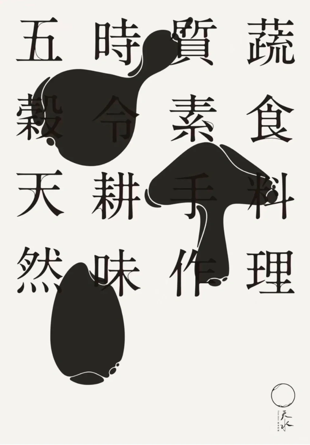 10.10截止：一场展览读懂深圳平面设计三十年