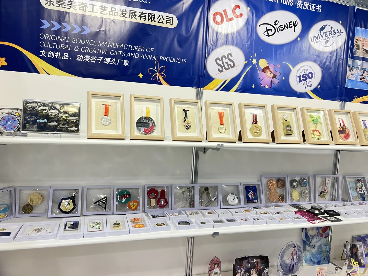 来啦来啦，展会见??