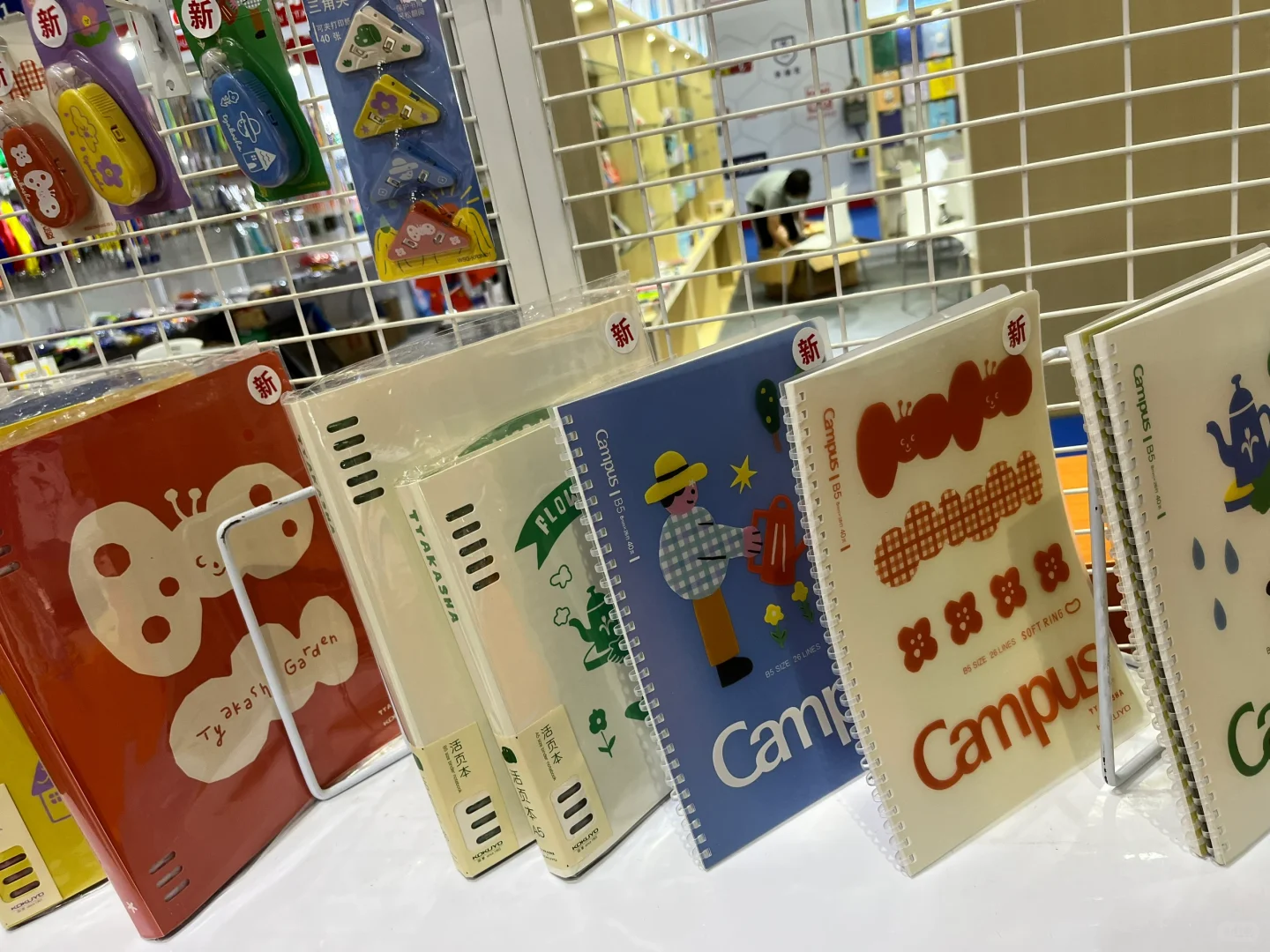 广州国际文具展