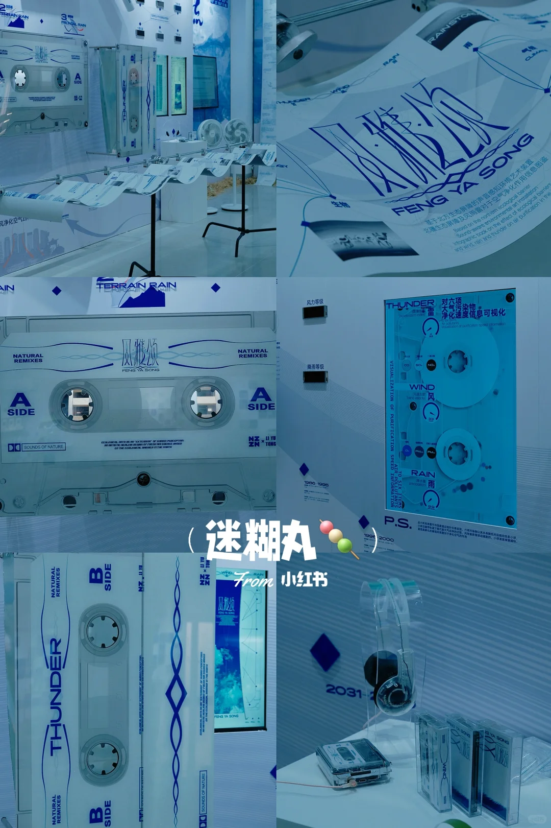 呼和浩特新展｜在内师大，邂逅艺术与创造?