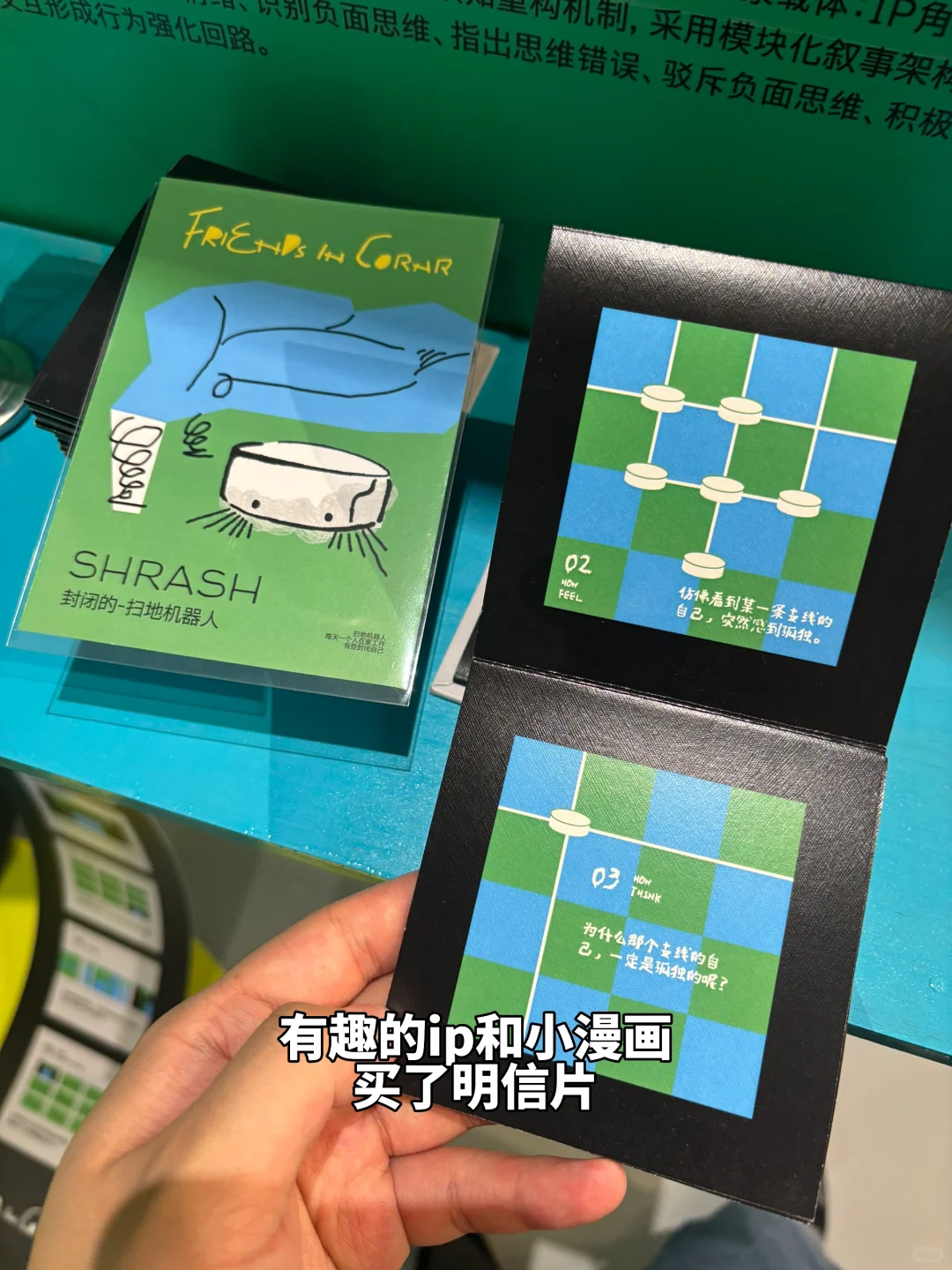 逛同济设创毕业展?分享个人喜欢的一些