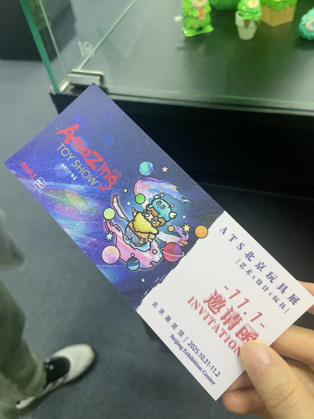 期待北京玩具展， amazing the show