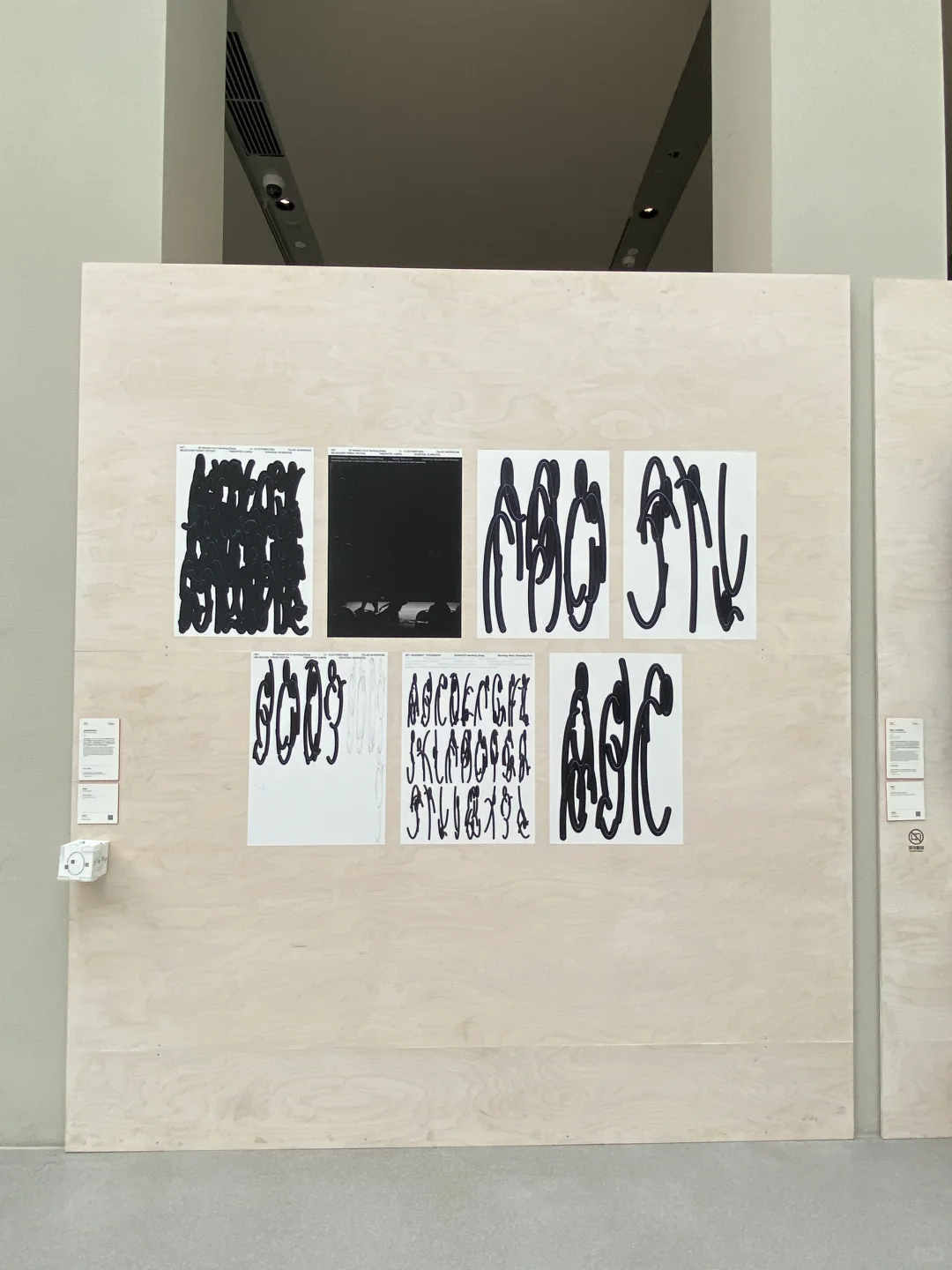 上海新展小红书设计周2025（附攻略）