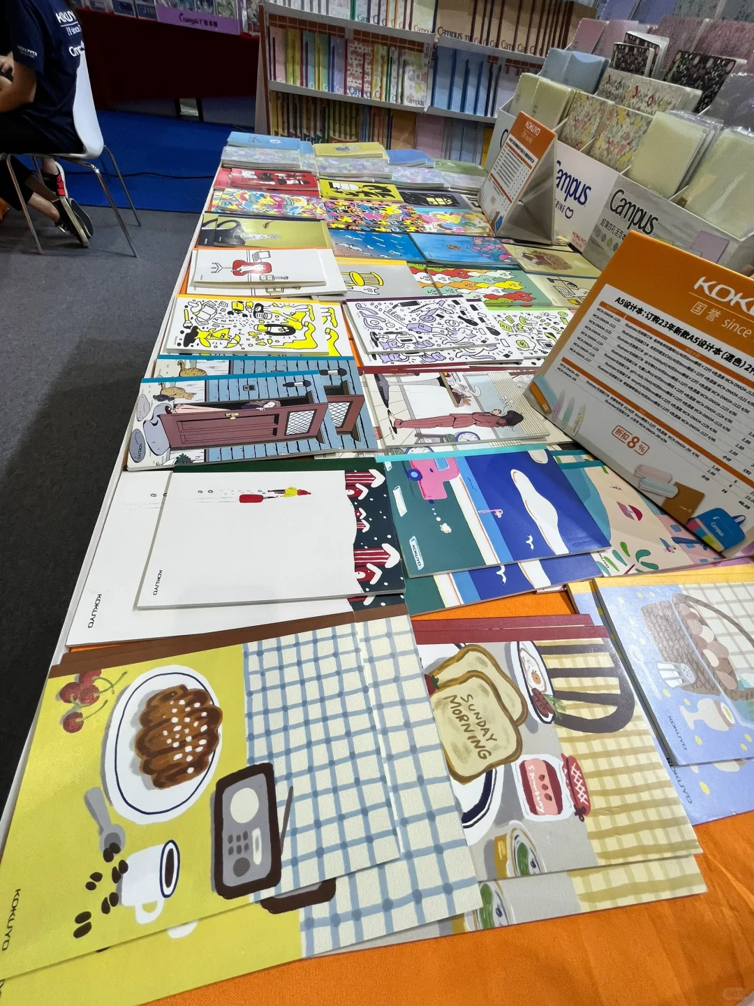 广州国际文具展