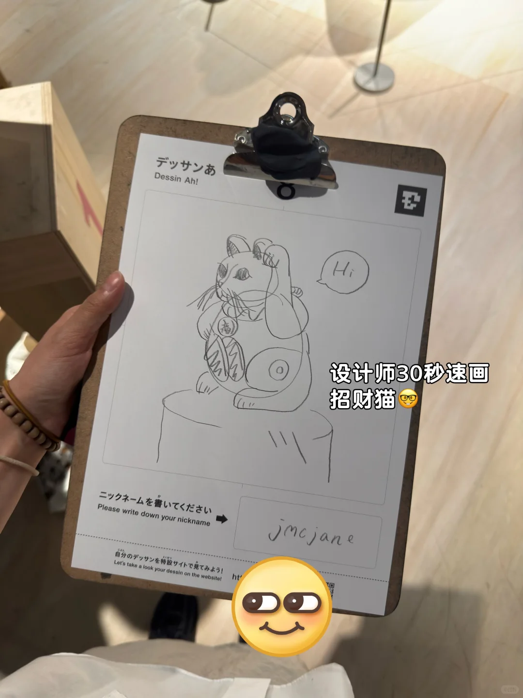 ??东京｜被大型设计あ展硬控3小时