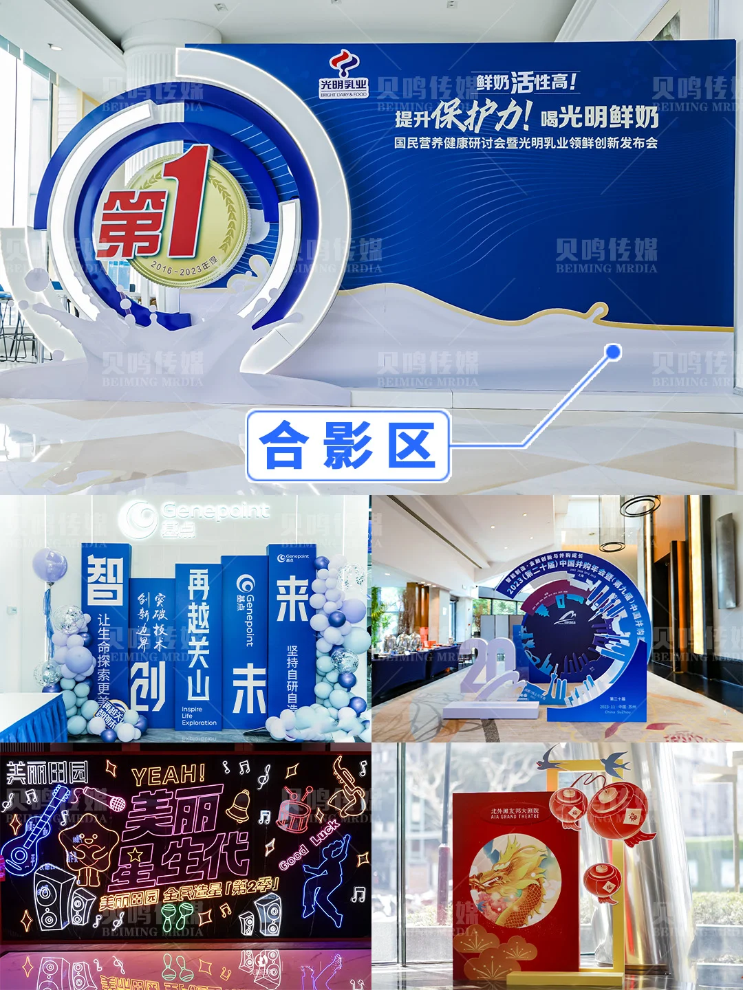 大型活动会议最全物料清单！策划人必看?