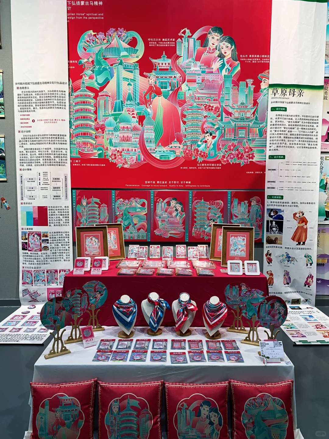 内蒙古农业大学?毕业设计展