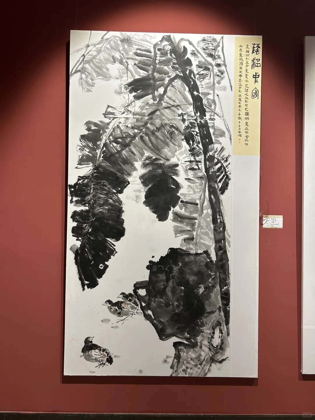河北美术馆新展