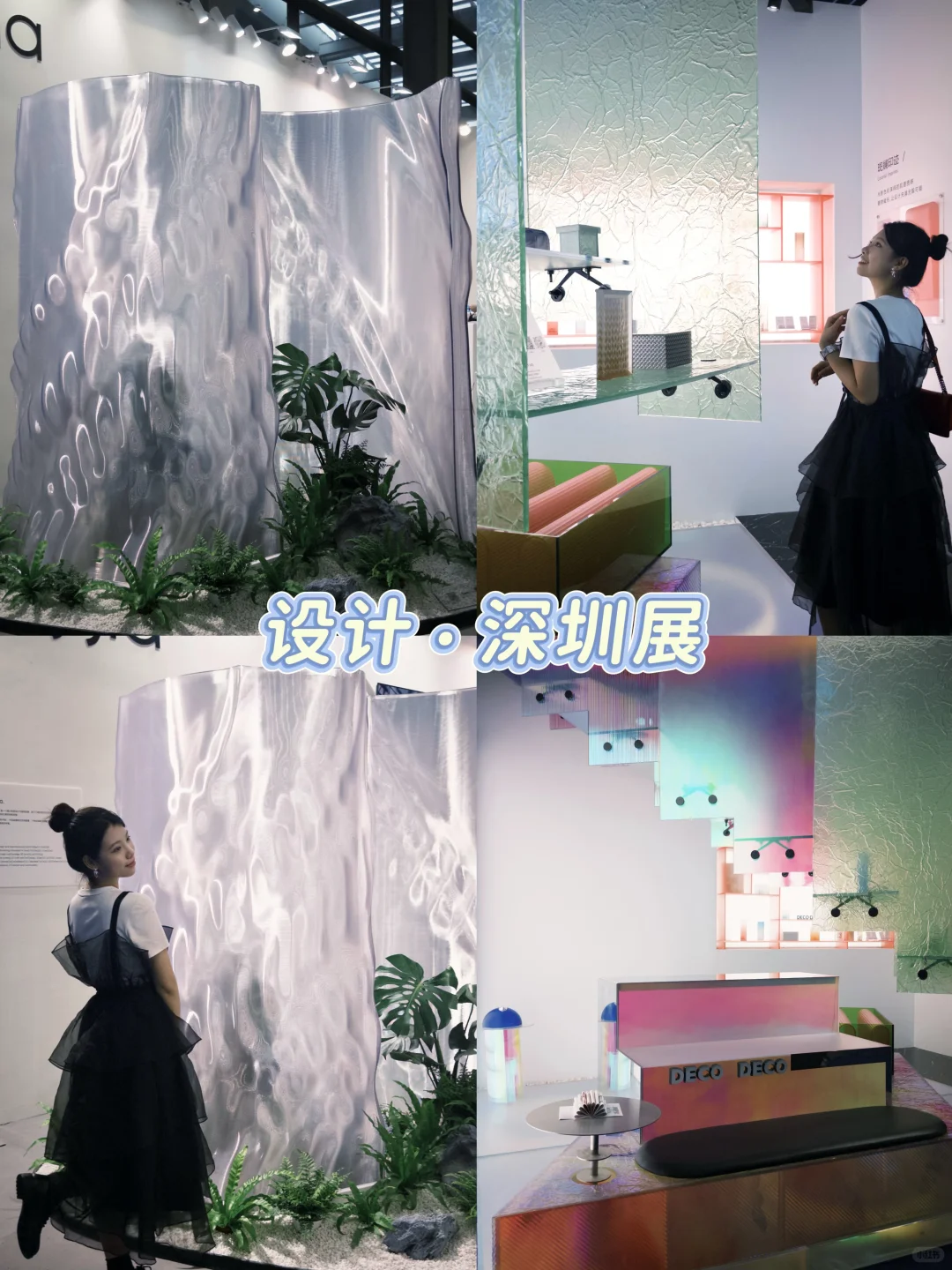 ?深圳会展｜科技与艺术的完美演绎?