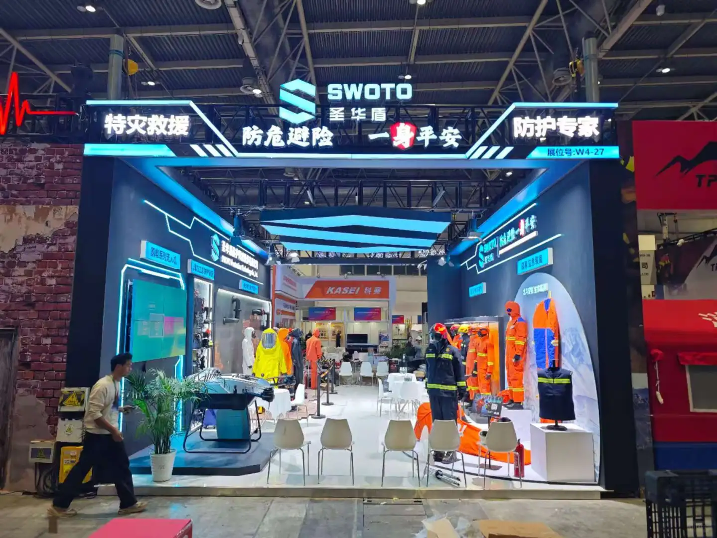 北京消防设备展，完美呈现