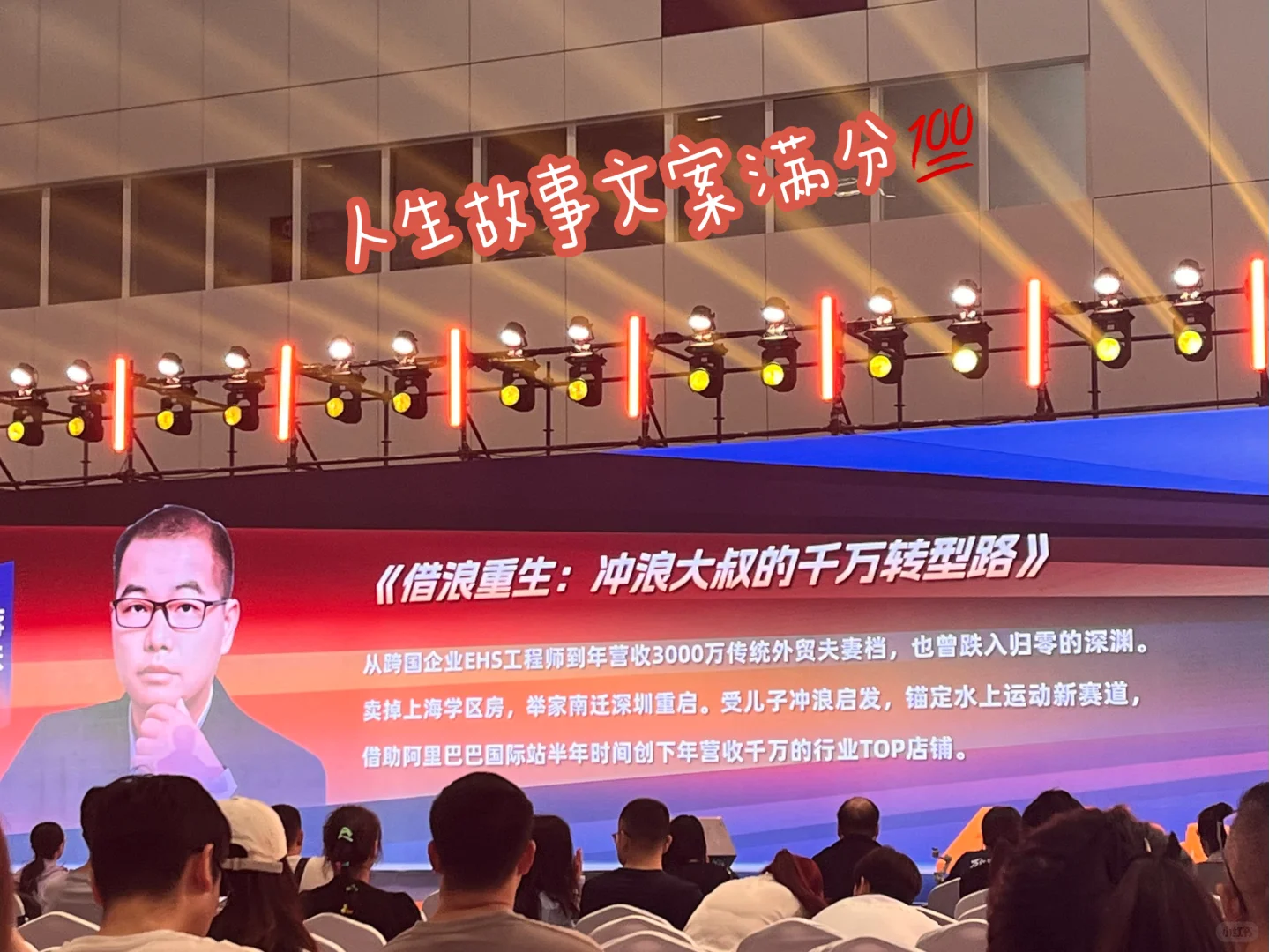 闯入深圳跨境天堂……