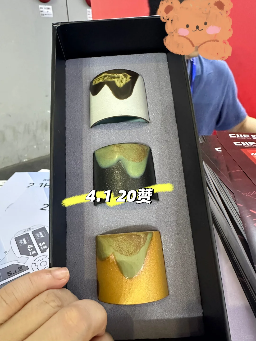 工博会的一天