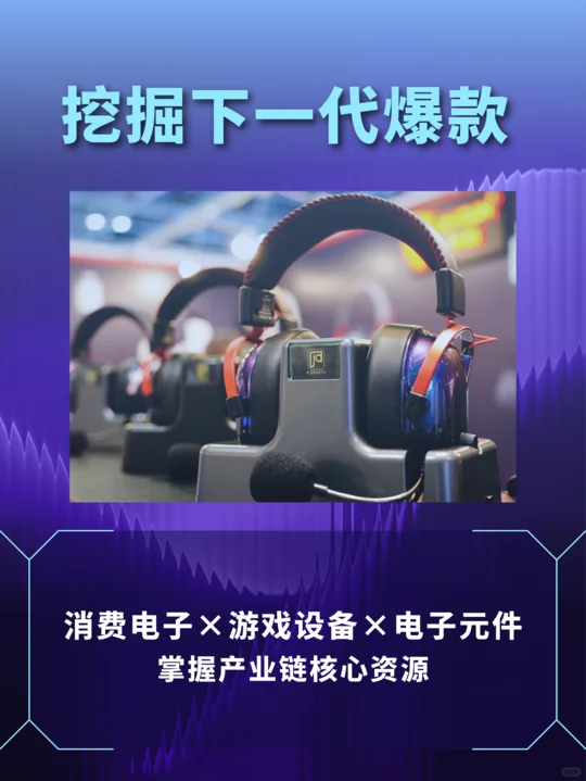 环球资源香港展第一期开幕进入最后倒计时！