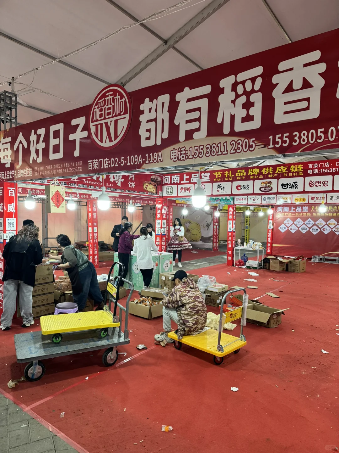 郑州月饼展最后一天，月饼超便宜…