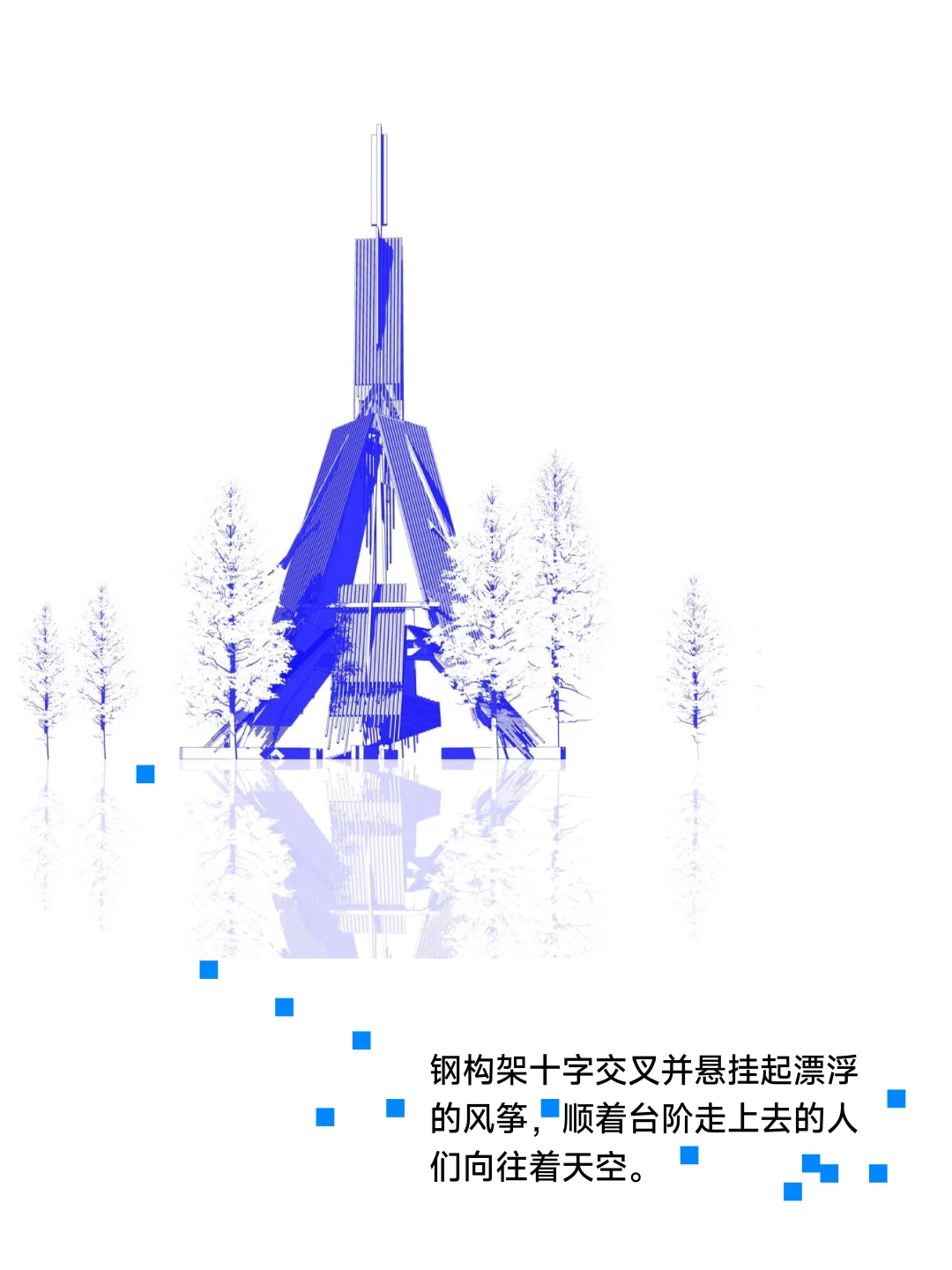 第一章 · 当人们对小红书设计展产生好奇