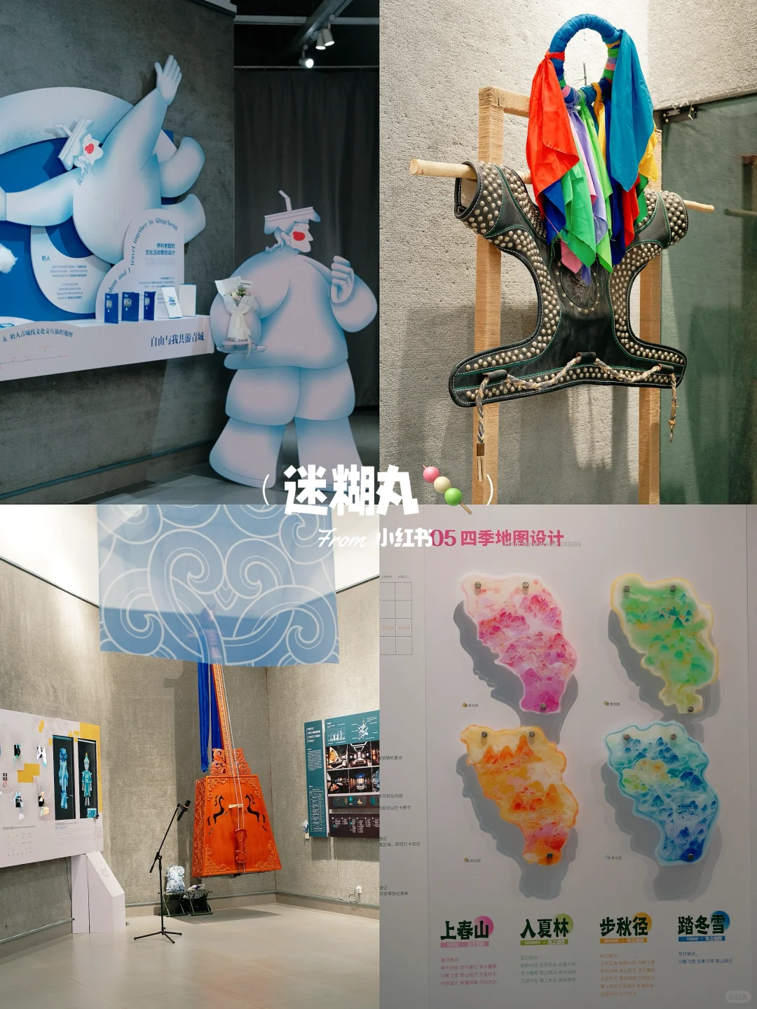 呼和浩特新展｜在内师大，邂逅艺术与创造?