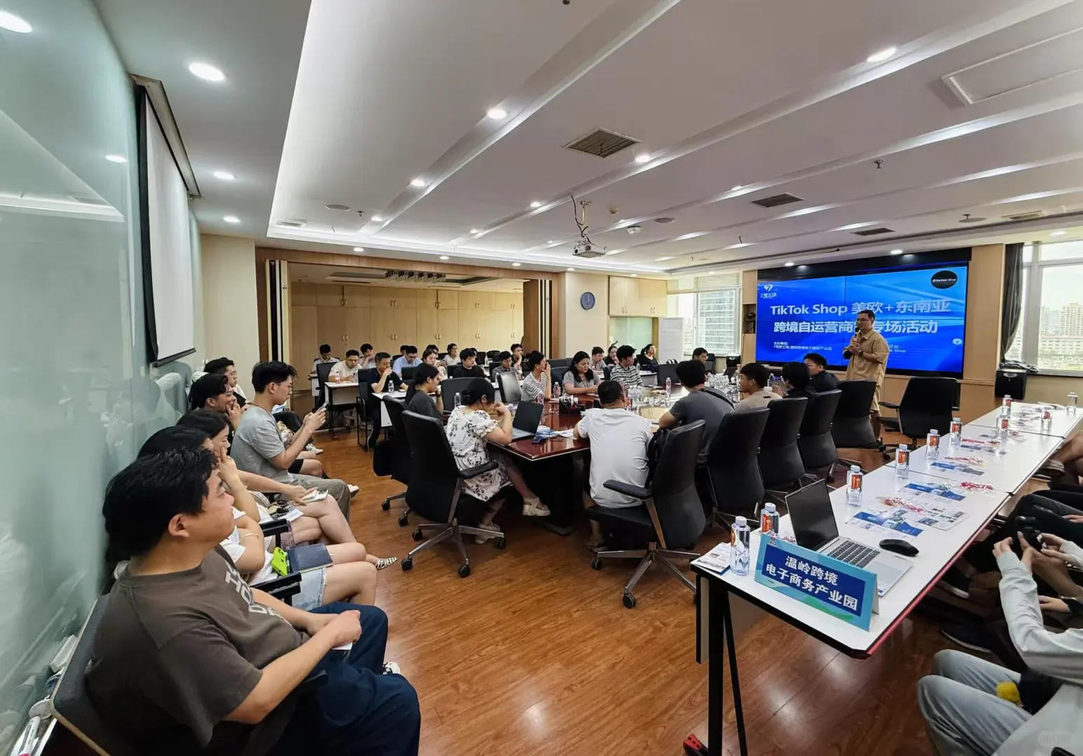 ? 温岭跨境产业园活动日常大公开！