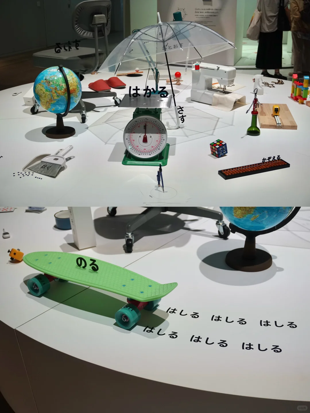 东京看展记02｜太好玩了，设计あ展！