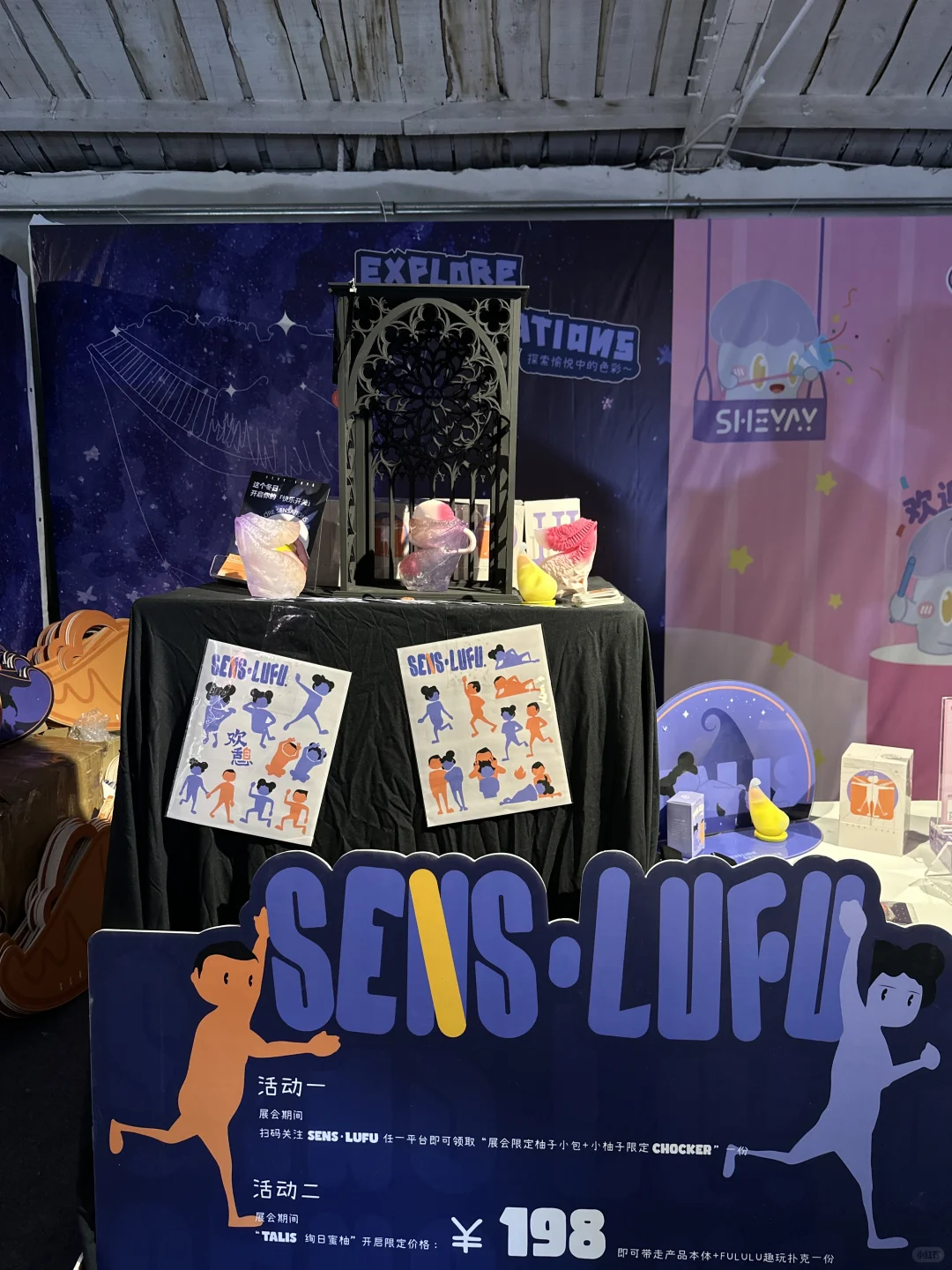 石家庄小众打卡地！沉浸式仓库里的展✨