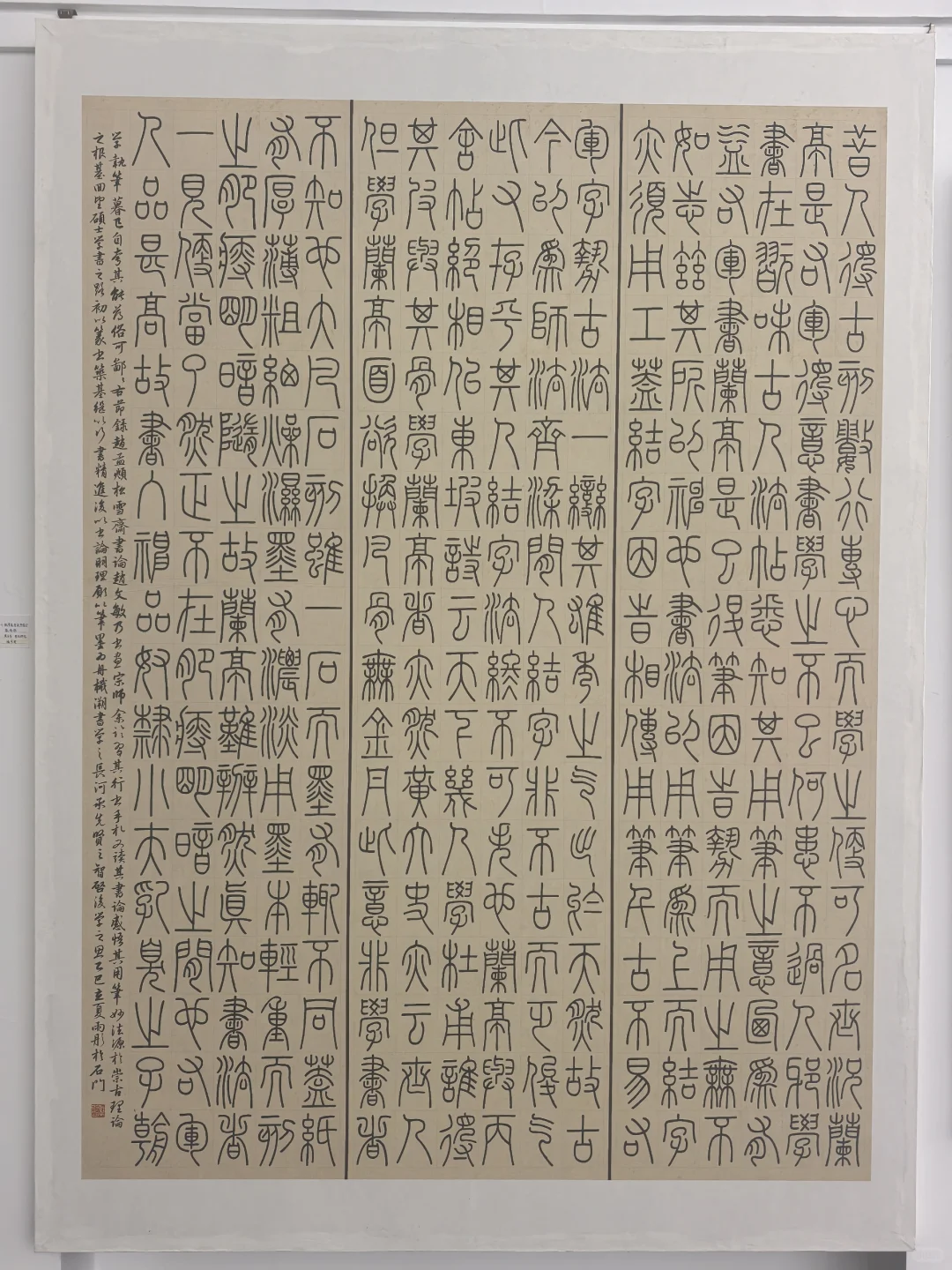河北师范大学 毕业设计展（1）