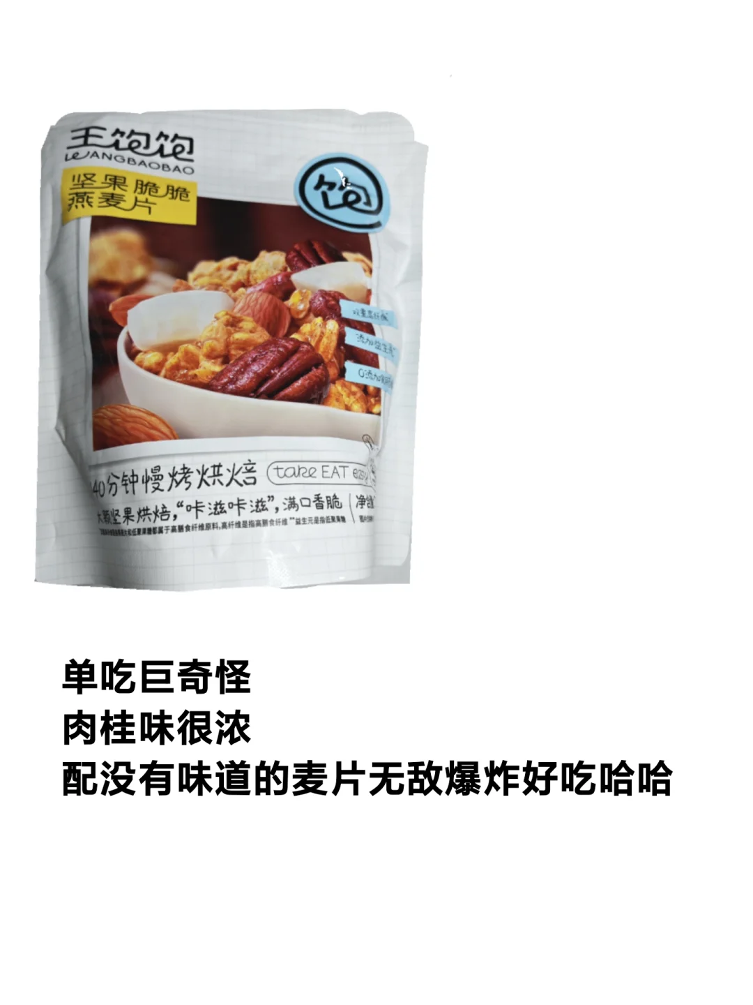 十几万人看过大学生10天花47块，教程来了