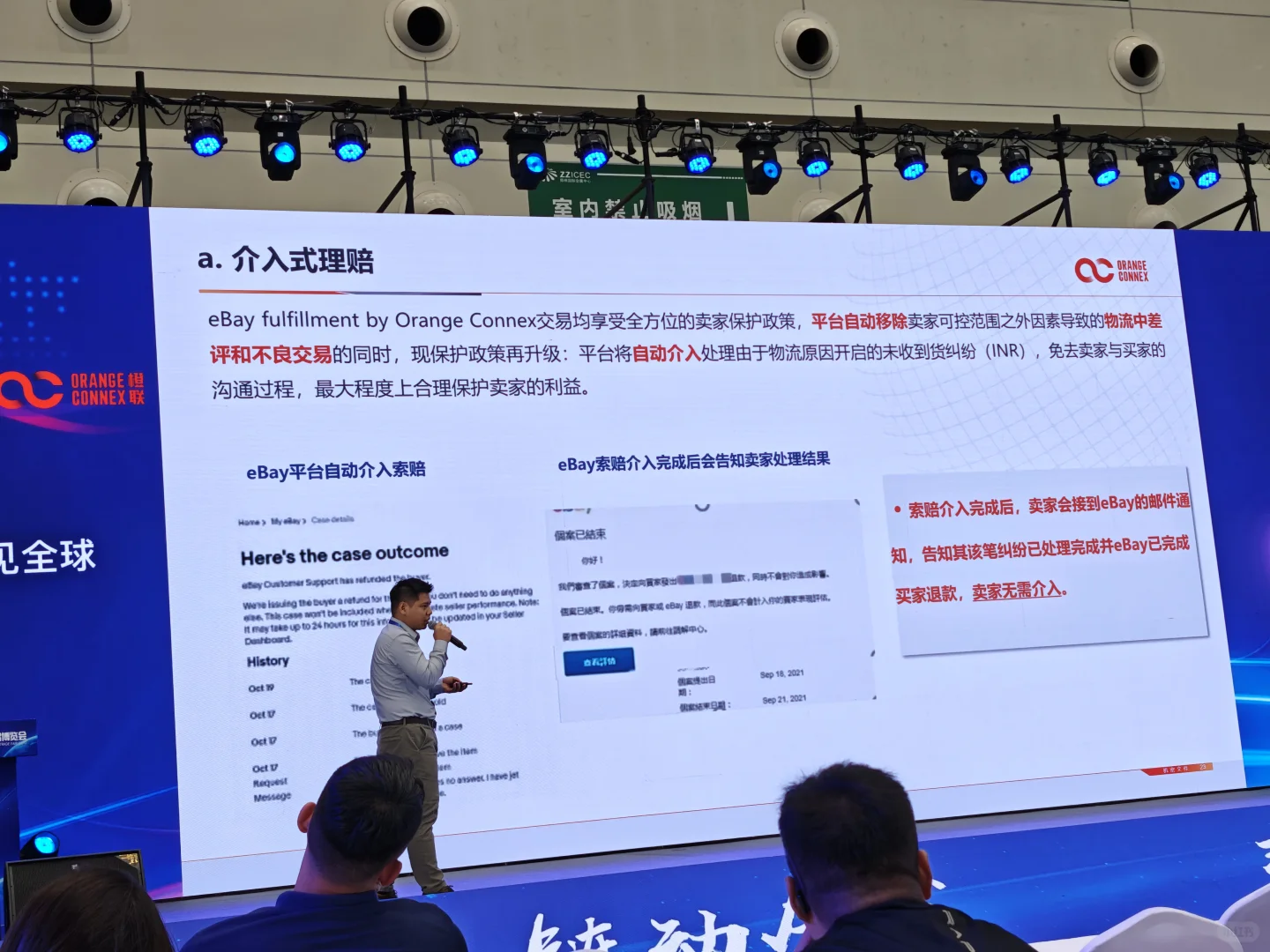 总不能打一辈子工吧