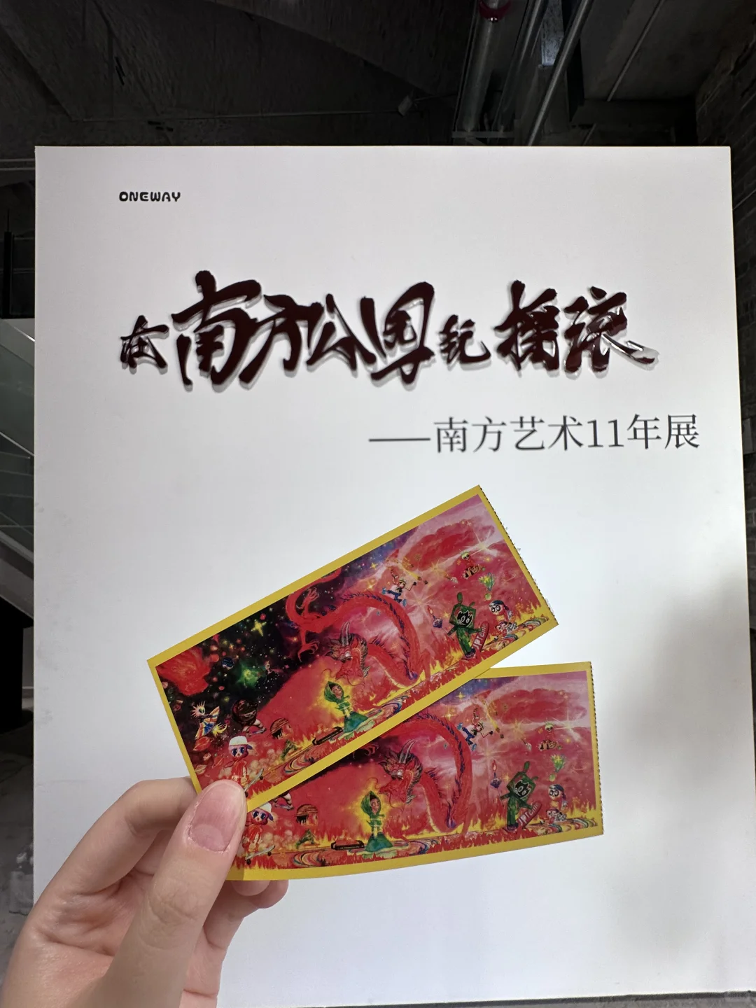石家庄你洋气的让我陌生！