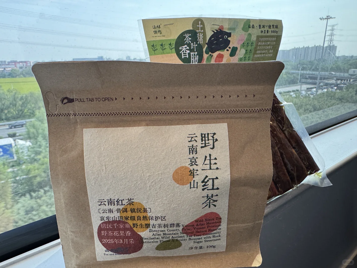 国庆魔都看展一日游！玩物丧志➡️早春乐事
