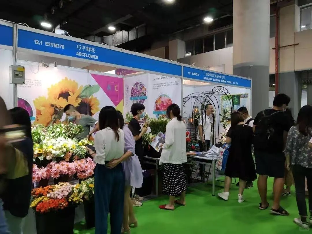 2026盆栽植物博览会
