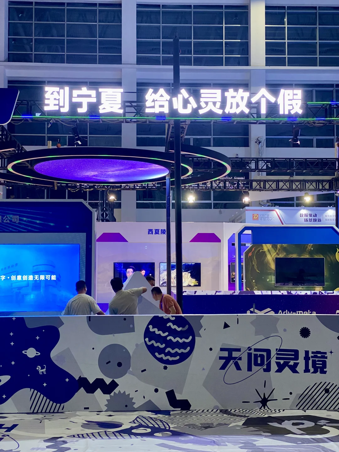 礼礼来参展啦～国际会展中心找我玩呀