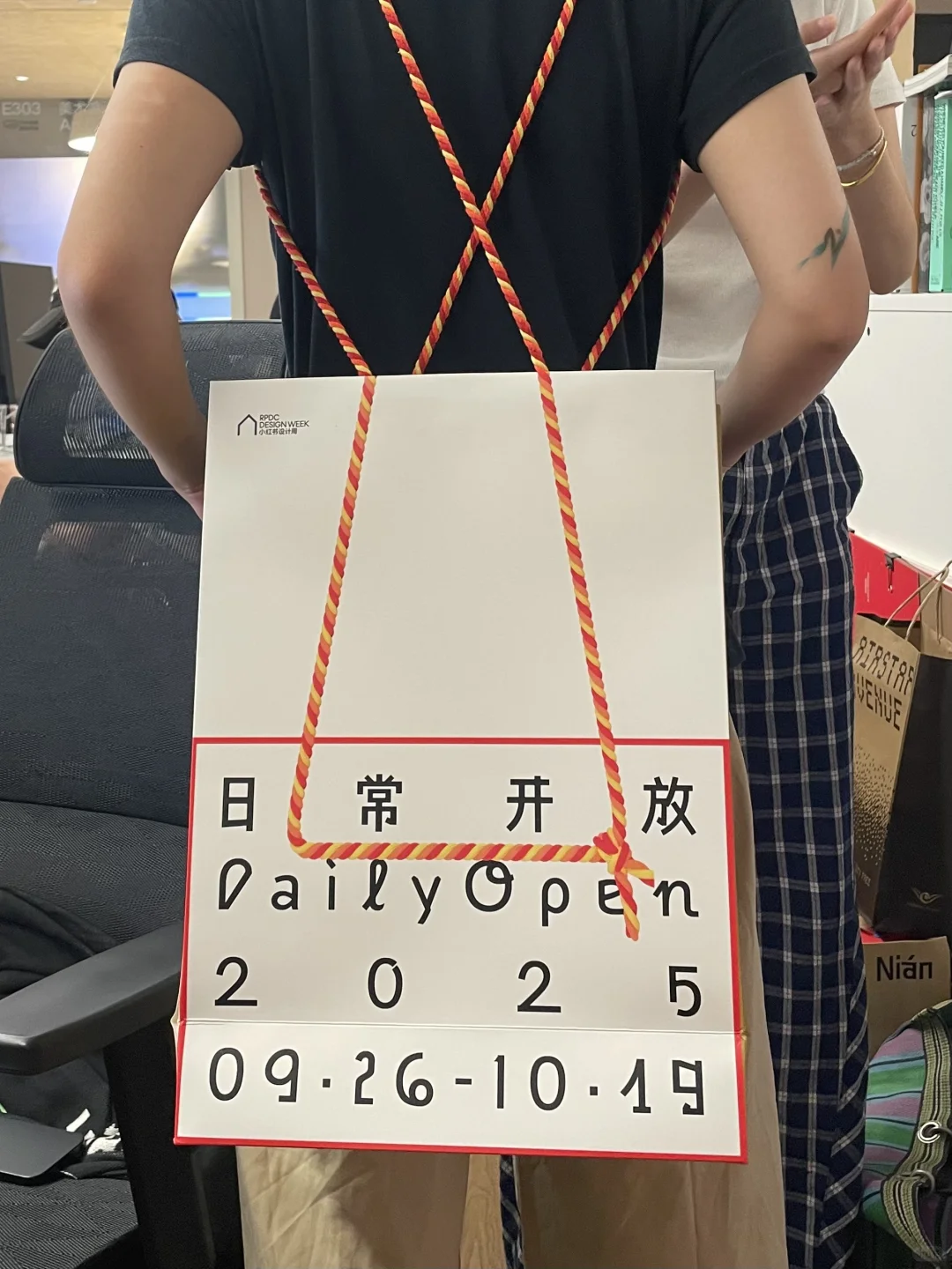 设计出街啦