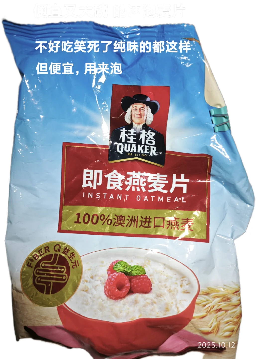 十几万人看过大学生10天花47块，教程来了